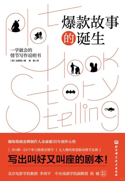 听听电视剧局局长怎么说