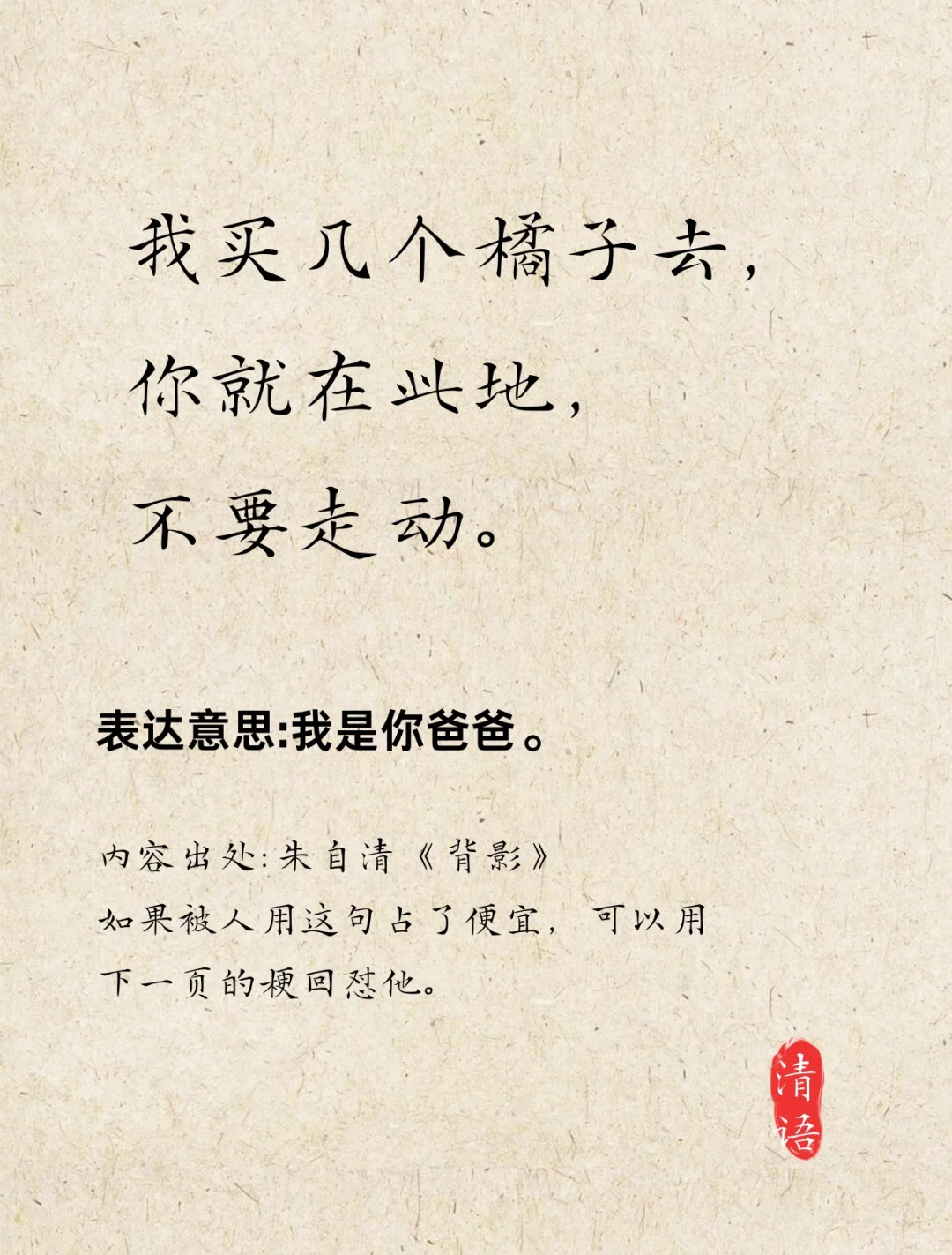 只有读书人才能看懂的六个梗