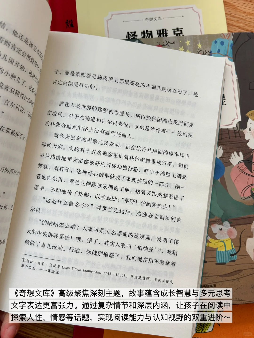 给2-4年级精挑细选的儿童文学书单📚