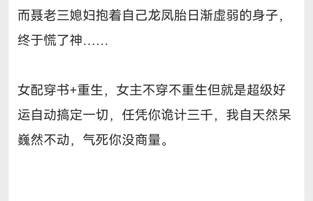 强推！！六本巨好看的宝藏年代文！！