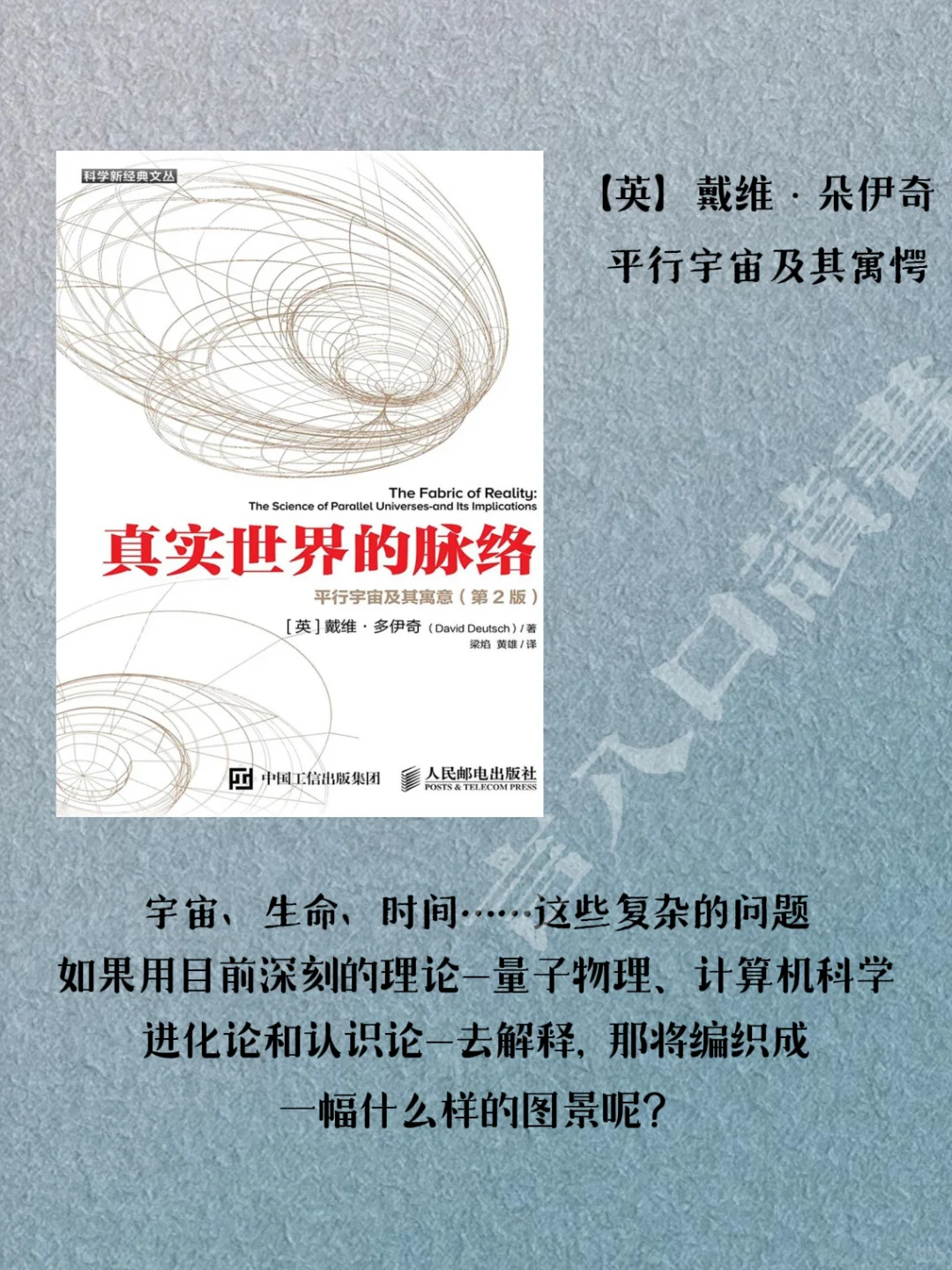 纳瓦尔力荐的认知提升书单
