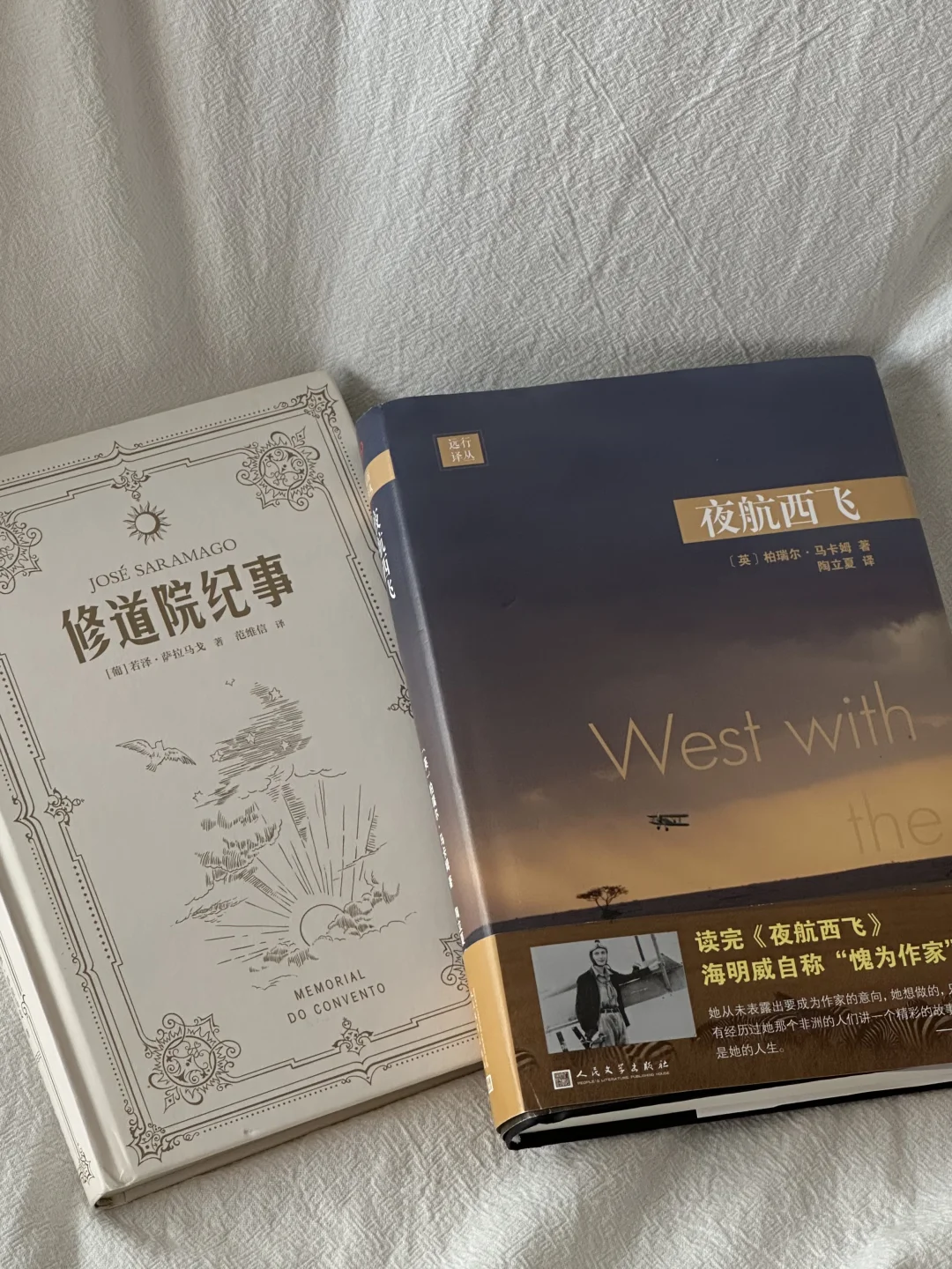 七月的一些漂亮新书