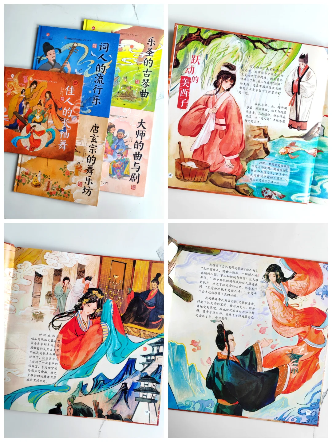 📚开学前不被落下的小学生阅读书单