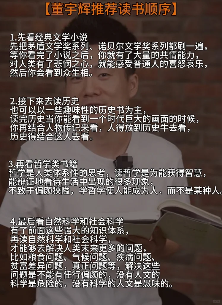 值得至少读3遍的10本书🔥你读了几遍？