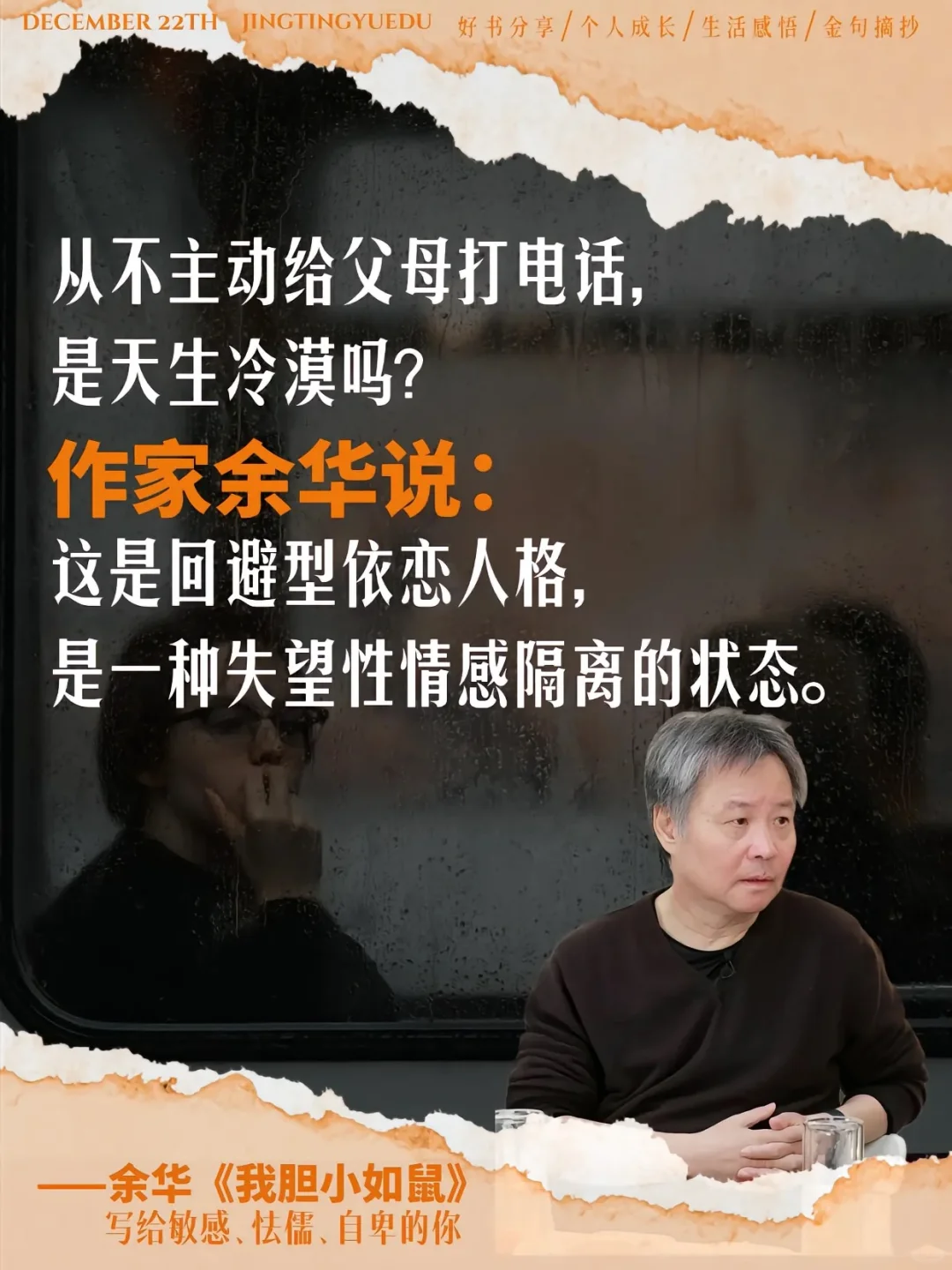 不愧是余华的顶级文笔❗太治愈了。