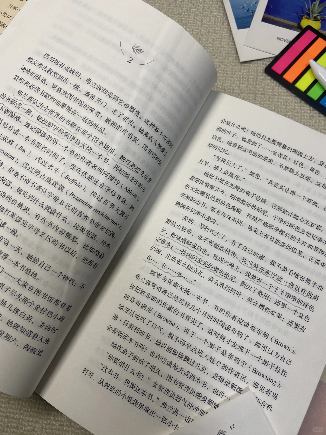 阅读的力量丨青少年必读经典文学书单