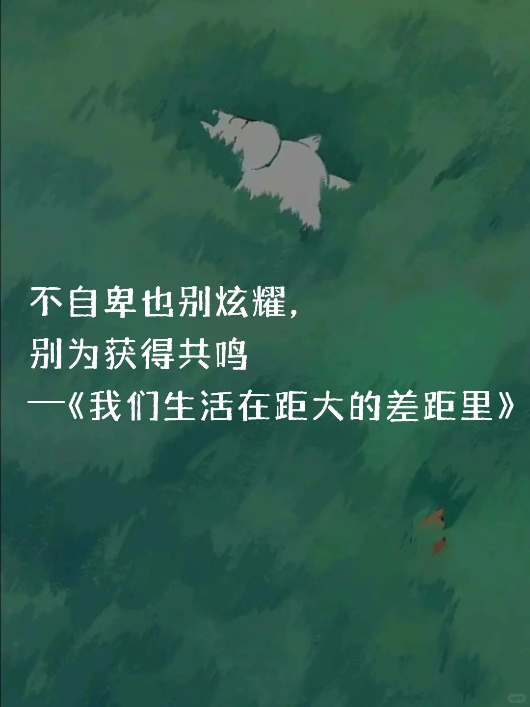 经典摘抄｜余华笔下的人间清醒