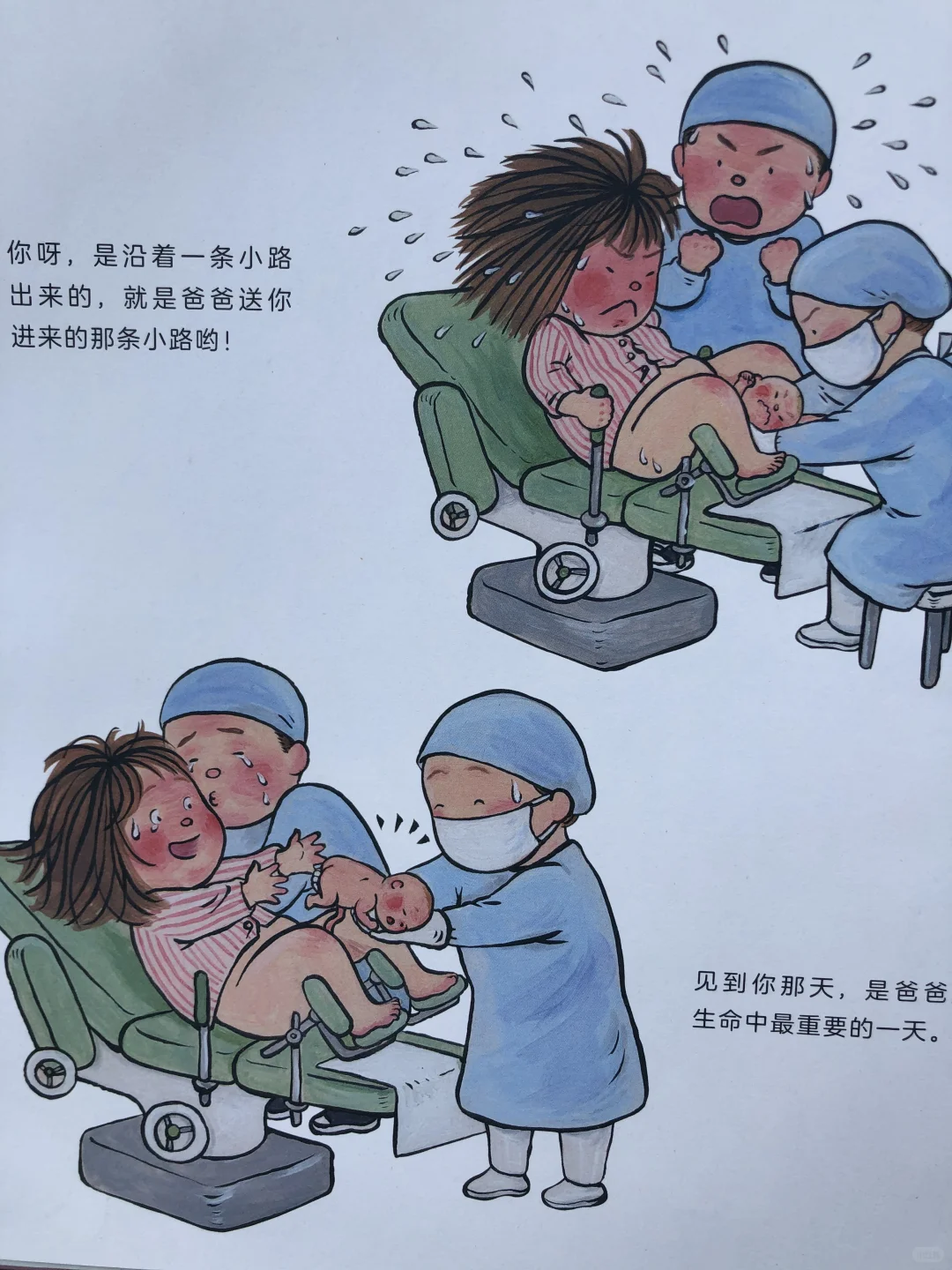 泪奔😭这绘本后劲太大❗当妈后读到都想哭了