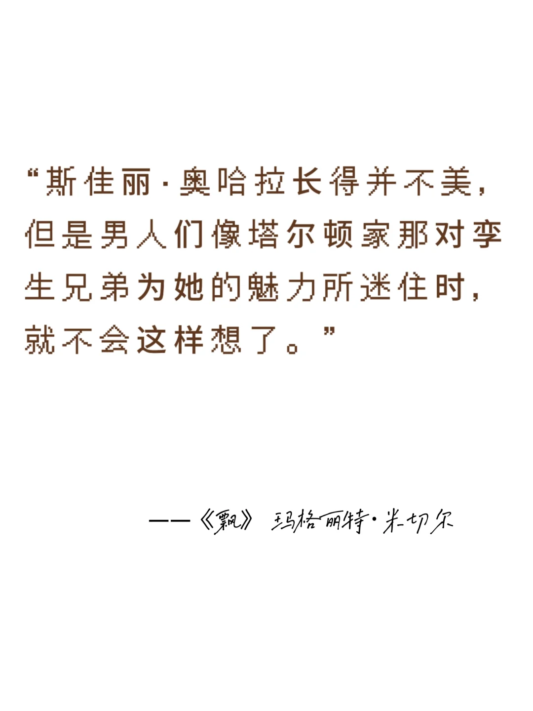 经典永不过时，这些神级开头，值得全文背诵