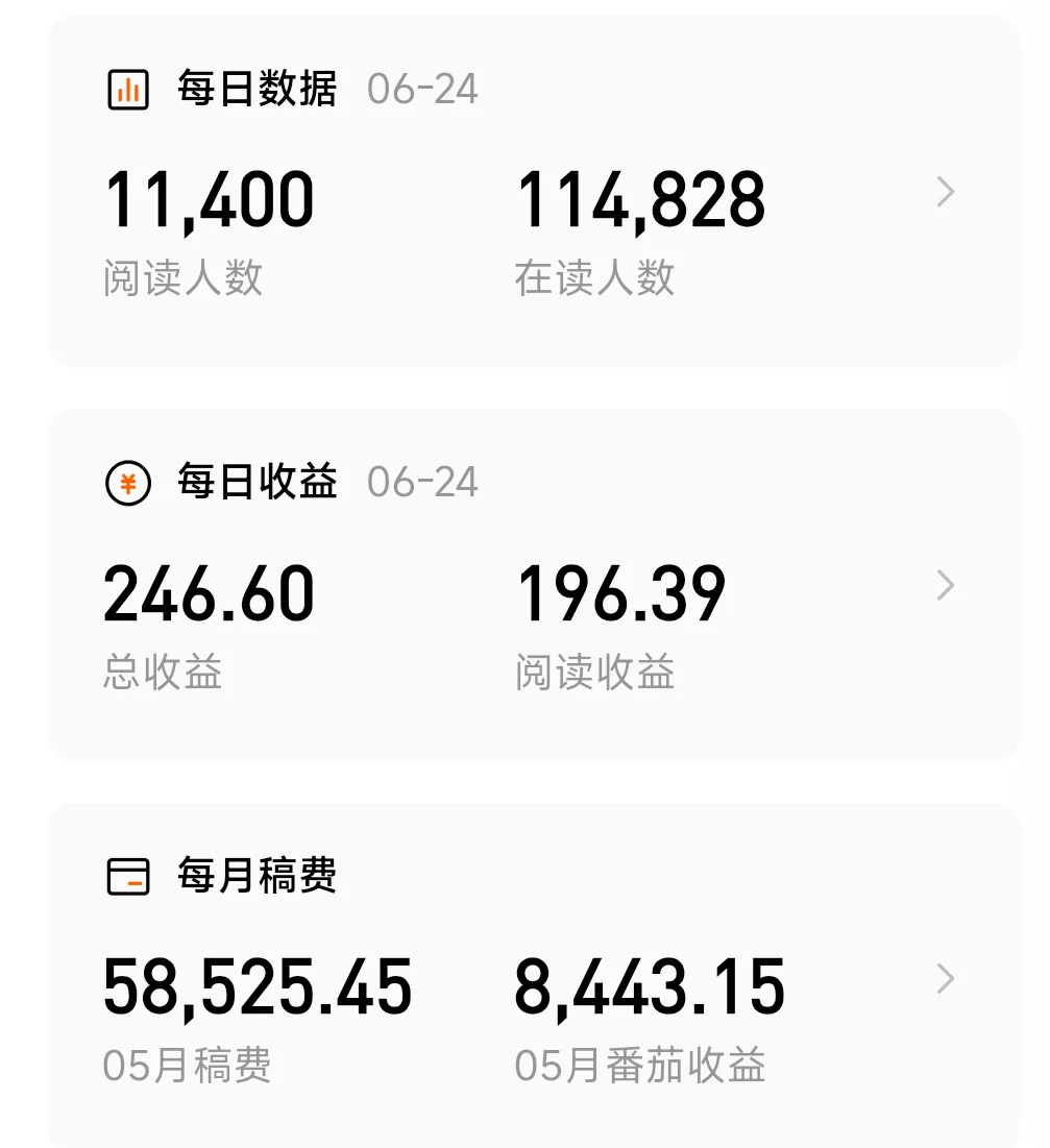 怎么开新书？蹭热点还是经典题材？