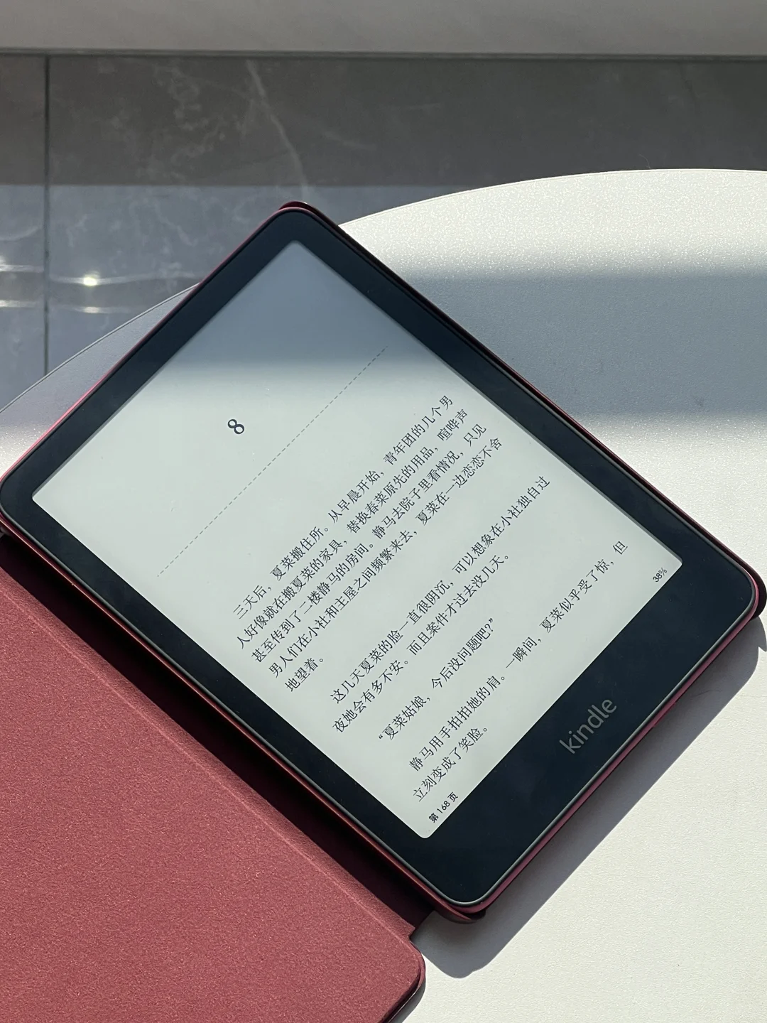 kpw6 | 长期主义者的kindle只用这两种配件