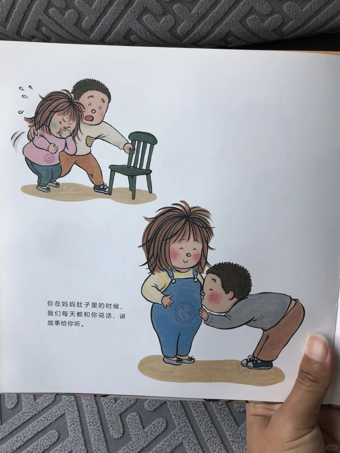 泪奔😭这绘本后劲太大❗当妈后读到都想哭了
