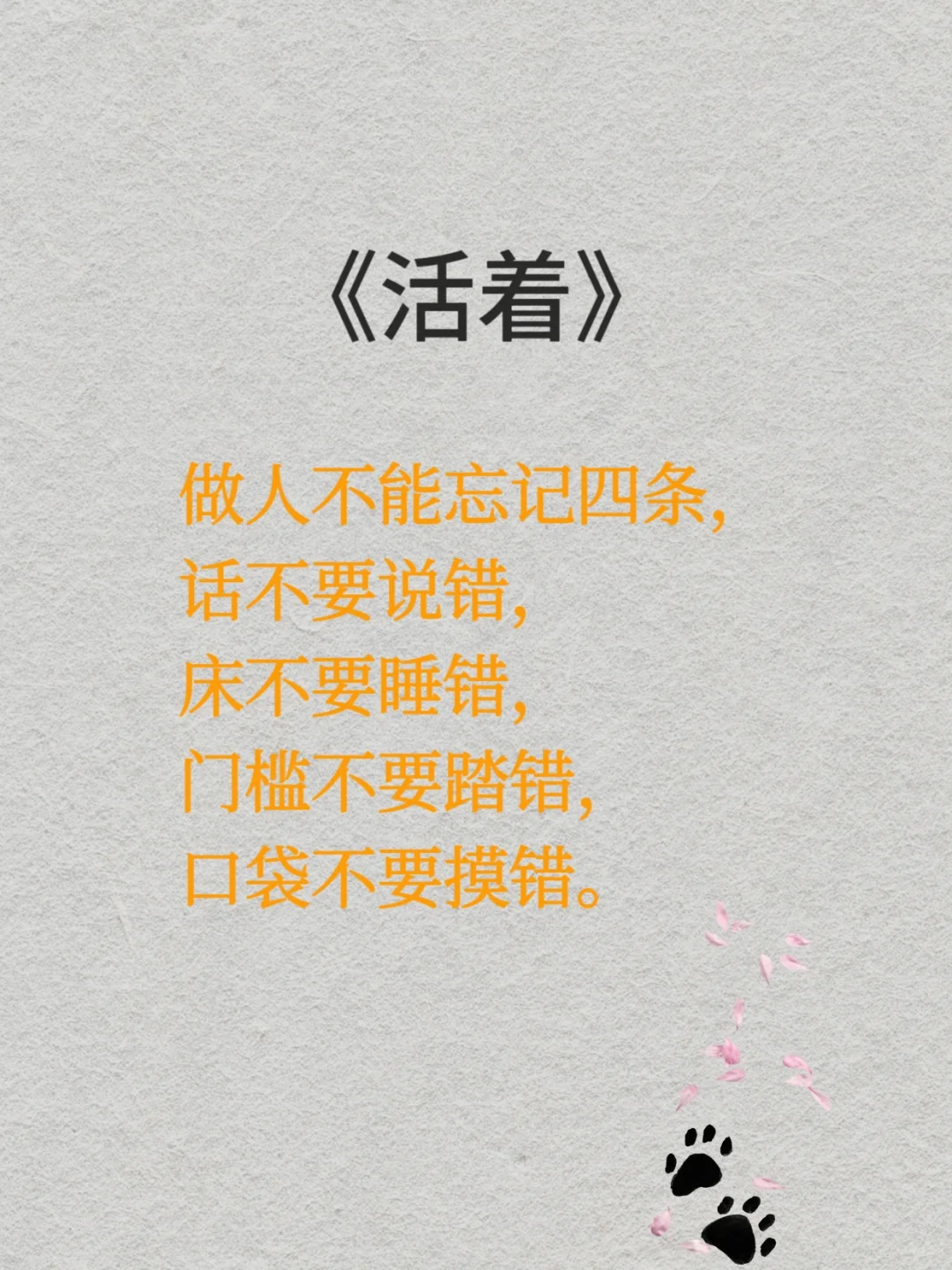 余华《活着》｜当你读懂了它，人生就有意义