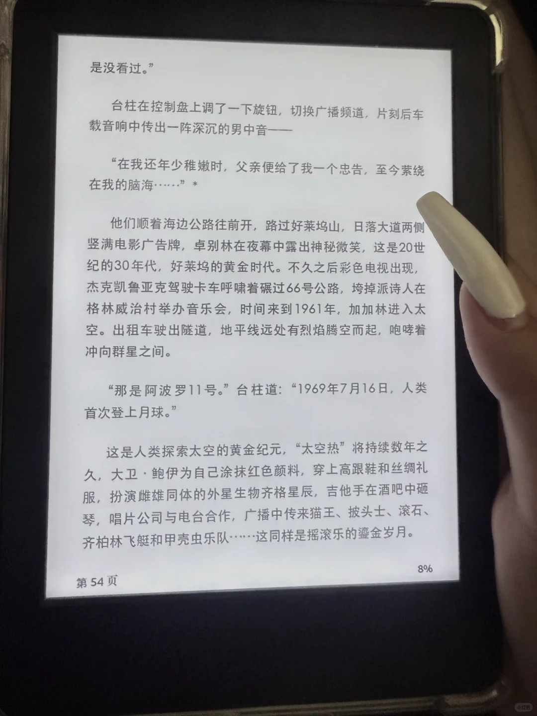 Kindle我们喜欢你