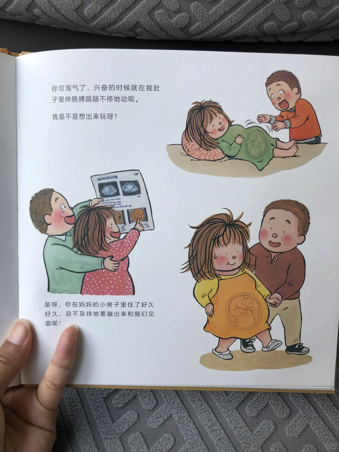 泪奔😭这绘本后劲太大❗当妈后读到都想哭了