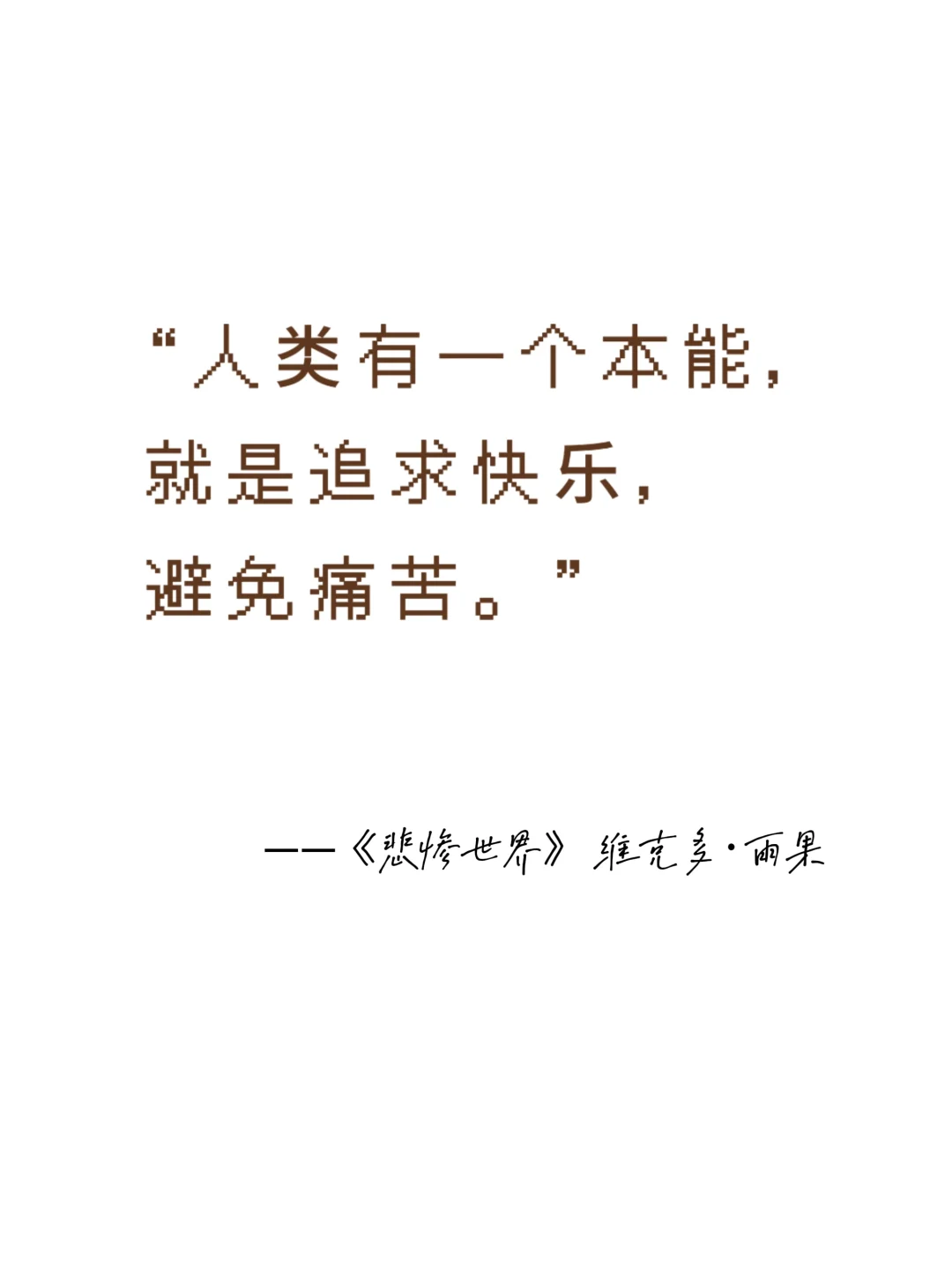 经典永不过时，这些神级开头，值得全文背诵
