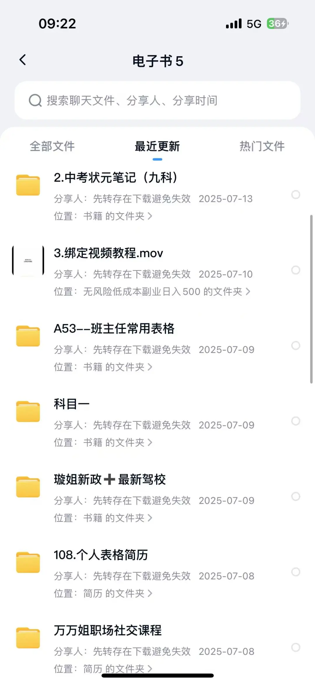 Kindle不再吃灰 10亿电子书资料各类免费