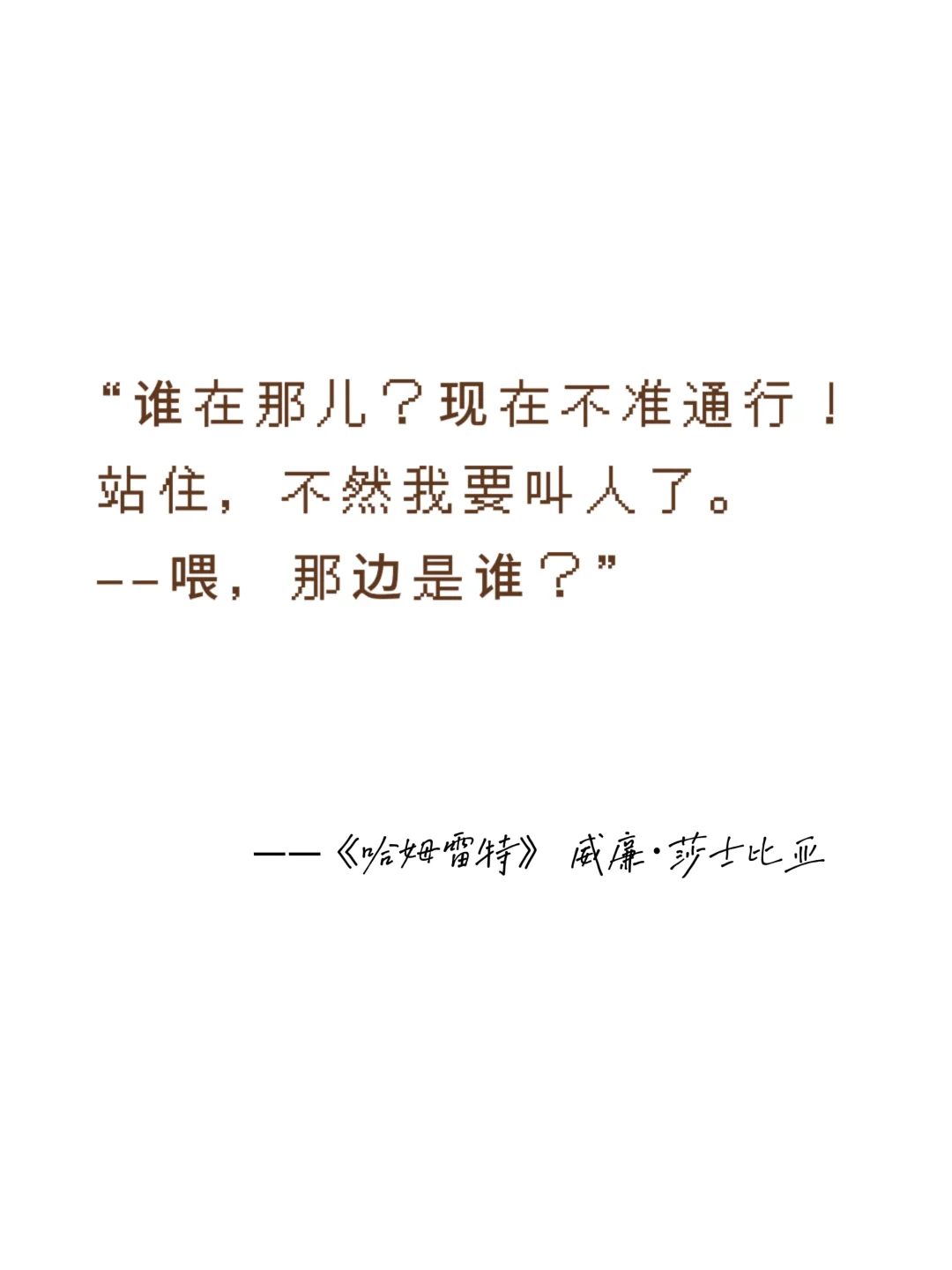 经典永不过时，这些神级开头，值得全文背诵