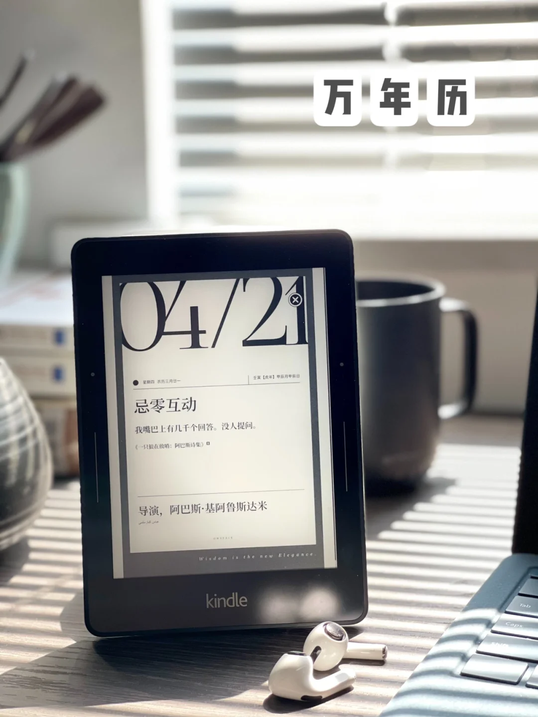 家居好物🔥把闲置的Kindle变废为宝💎