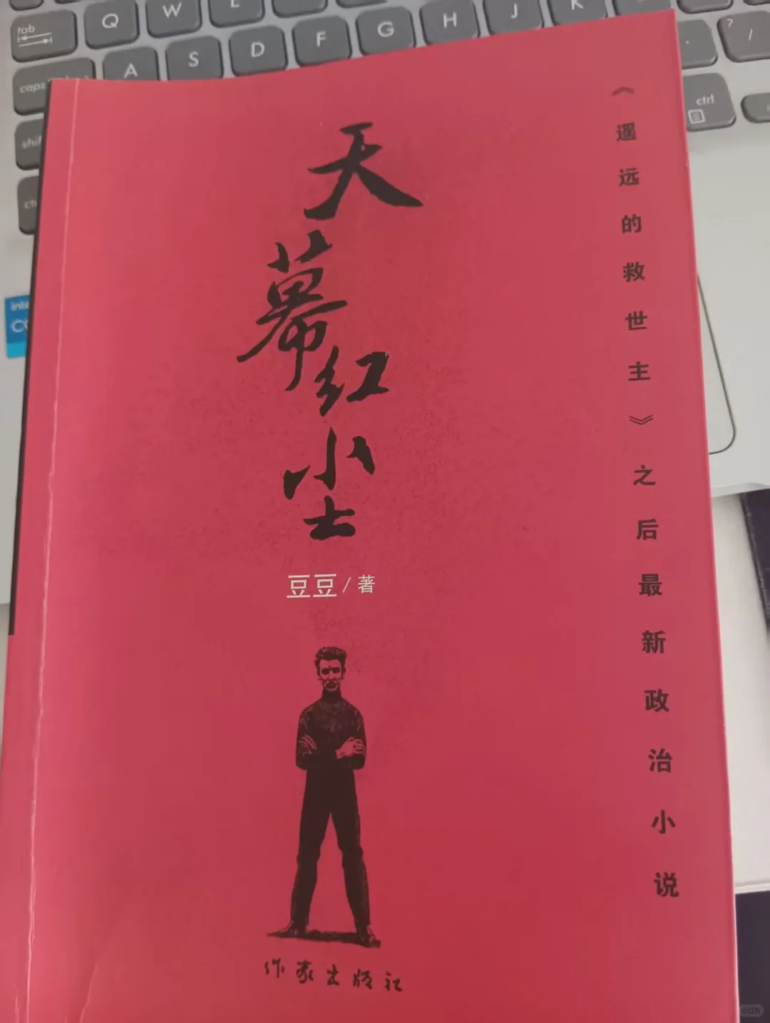 越推荐的书，越藏在人烟少处