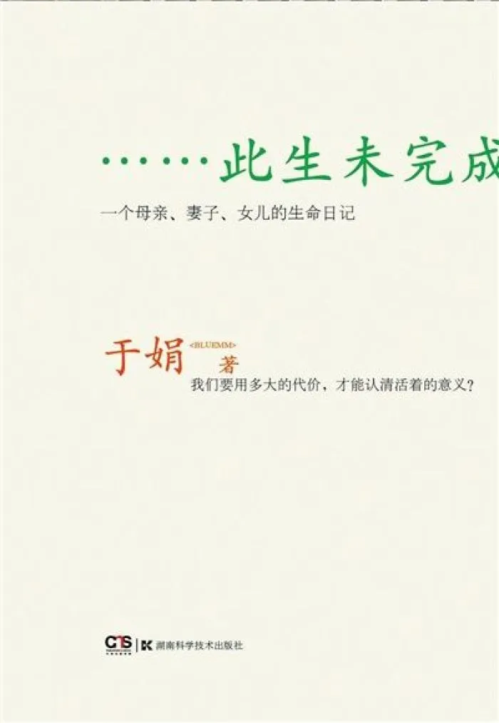 越推荐的书，越藏在人烟少处