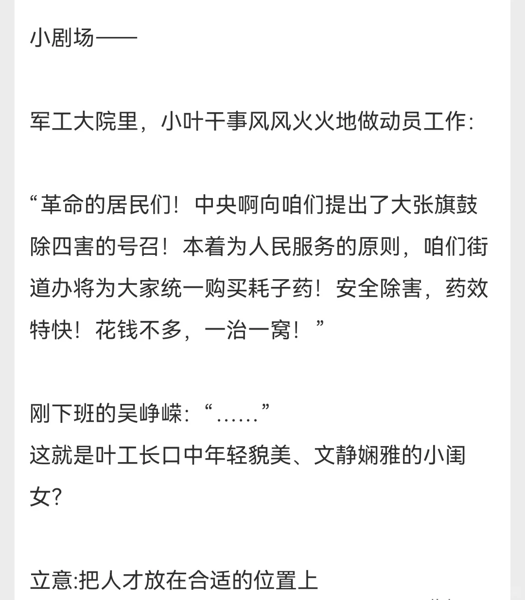 强推！！六本巨好看的宝藏年代文！！