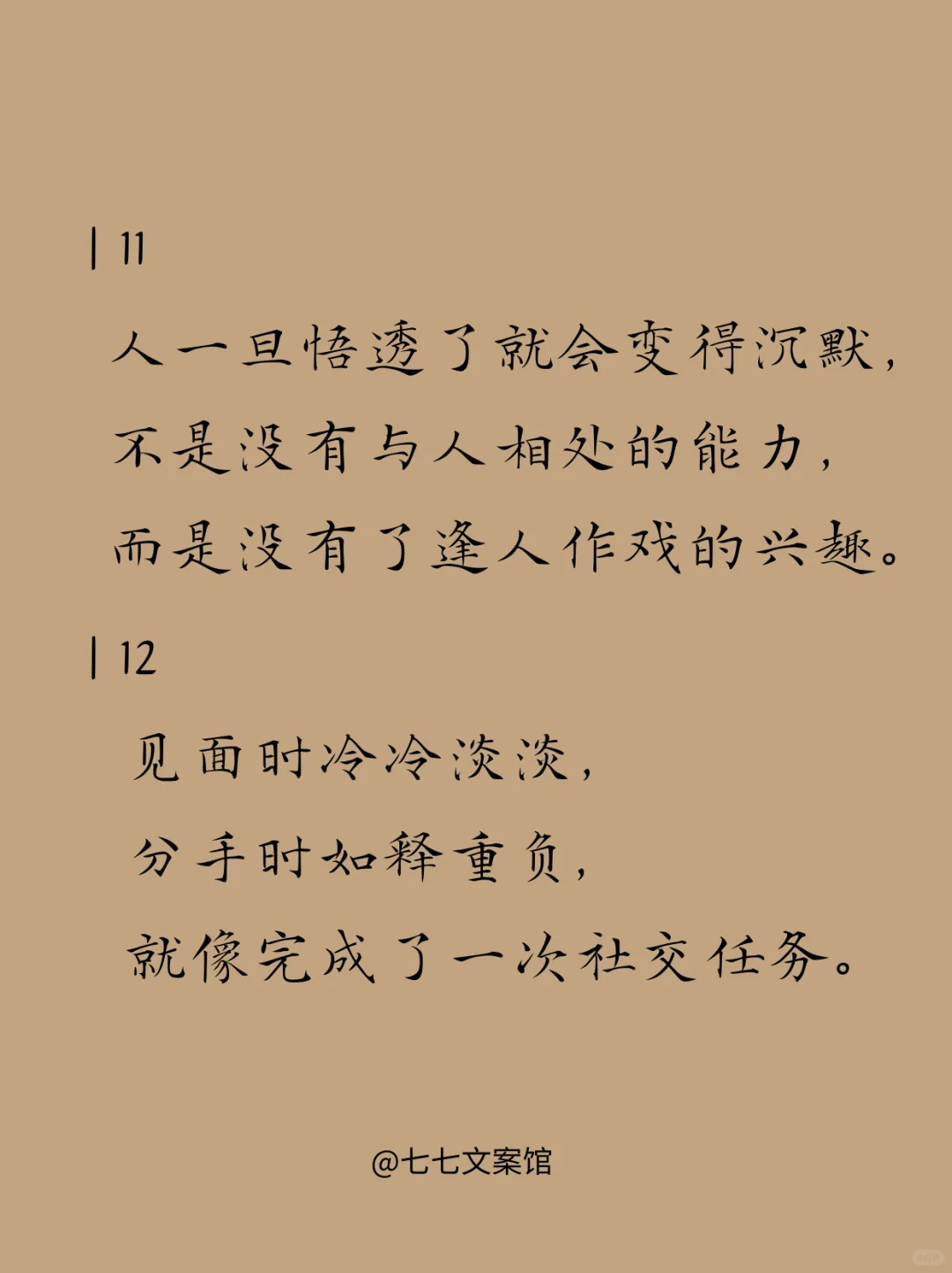 潇洒至极的千古名句