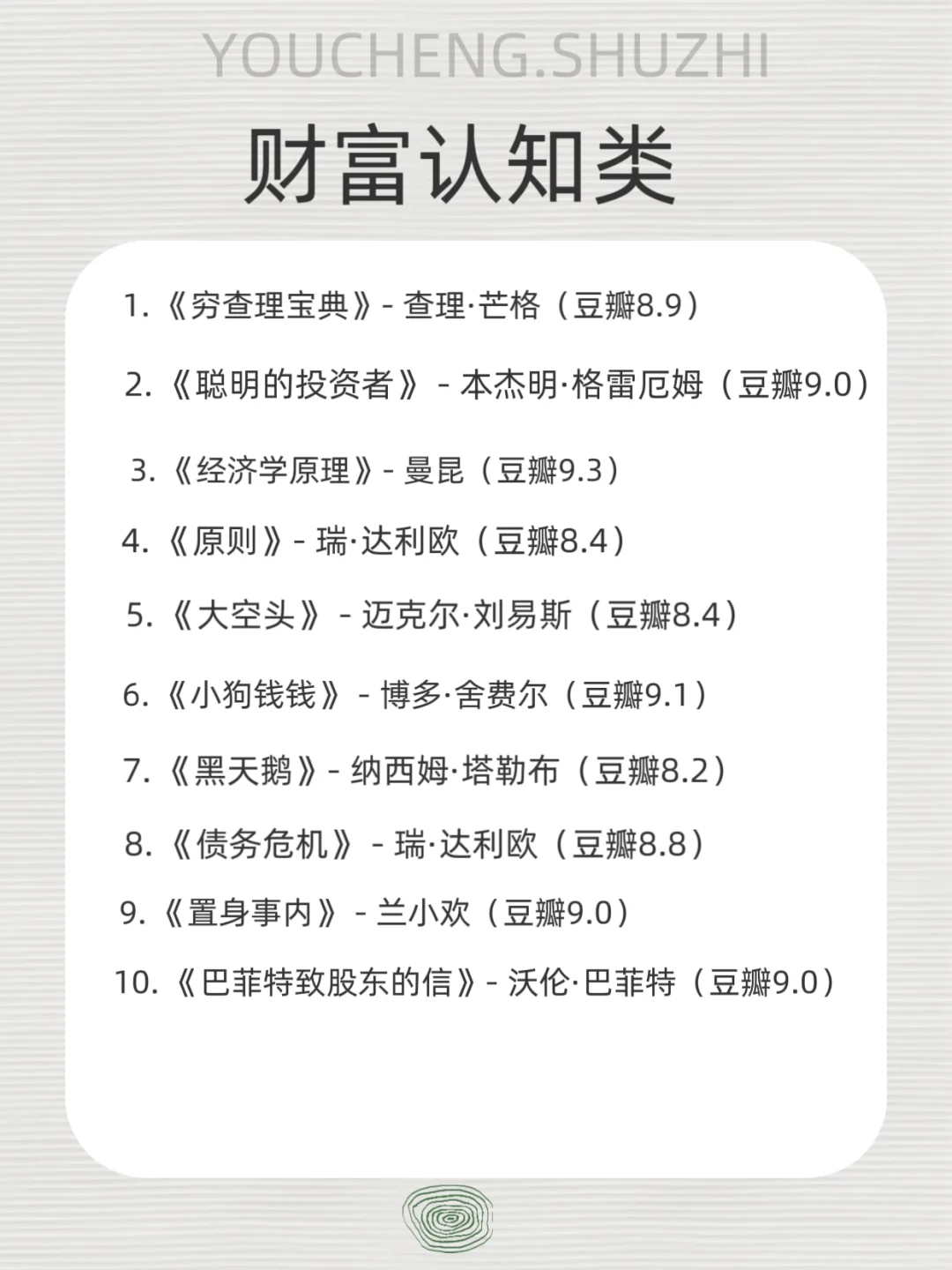听劝！听劝！听劝！女生一定要多看书
