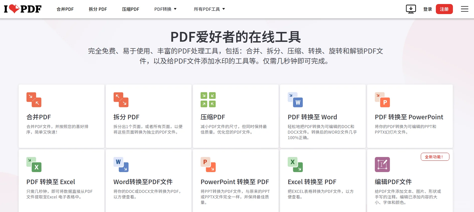 解决PDF无法复制的苦恼