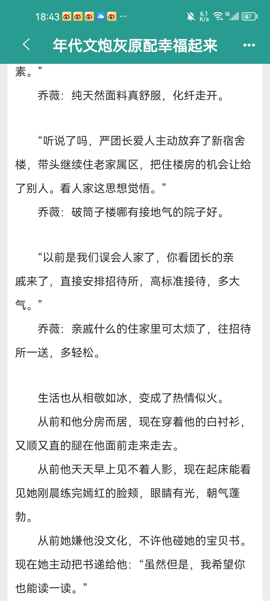 你心目中年代文TOP1是哪本？