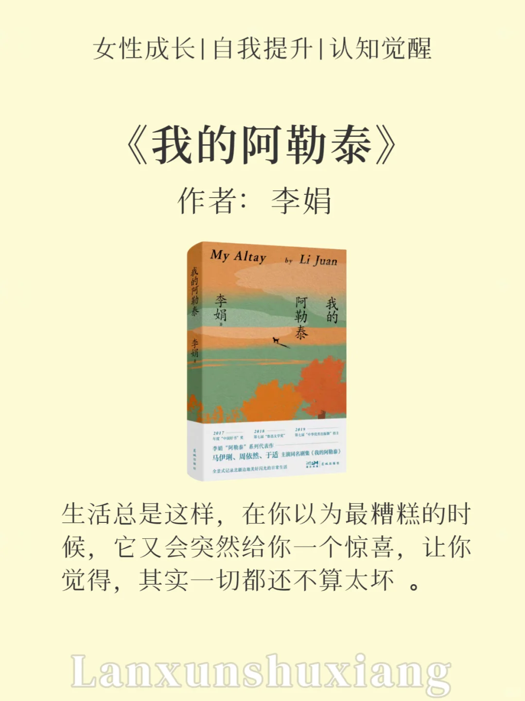 央视榜上好书，逼自己读烂它们🔥