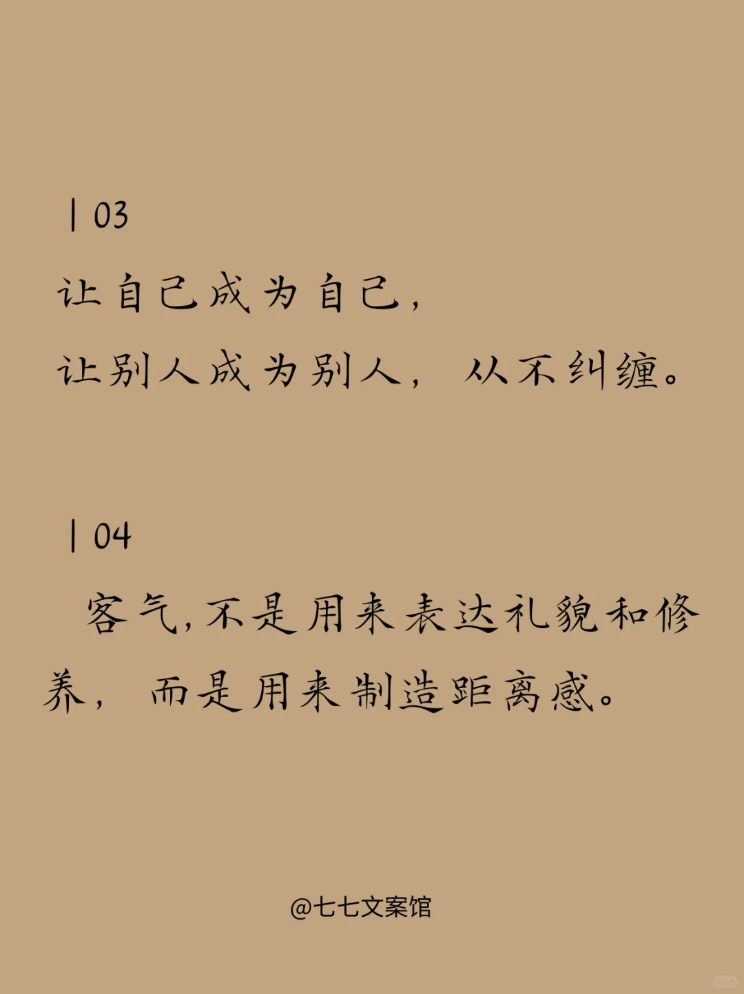 潇洒至极的千古名句