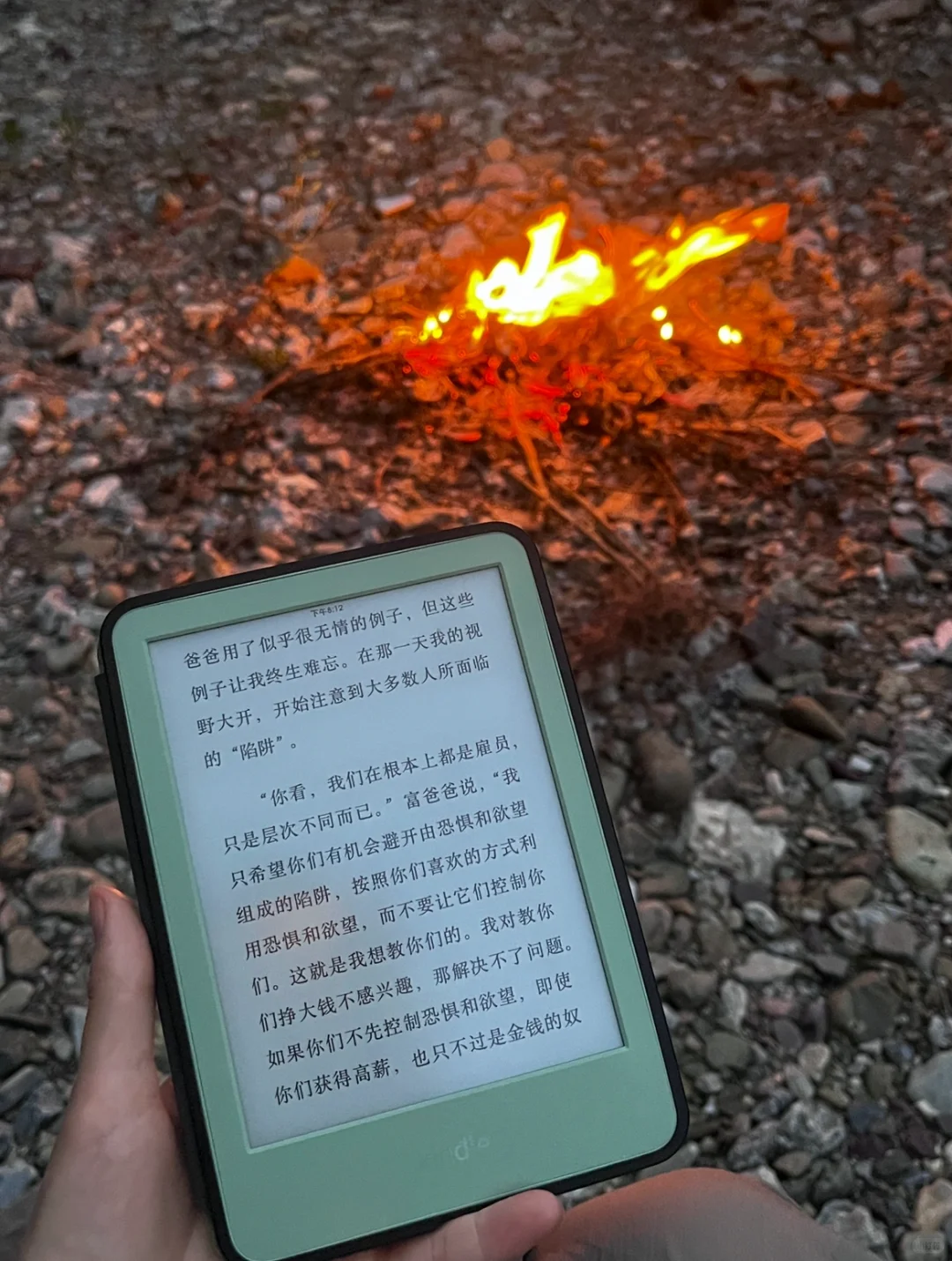 养老生活