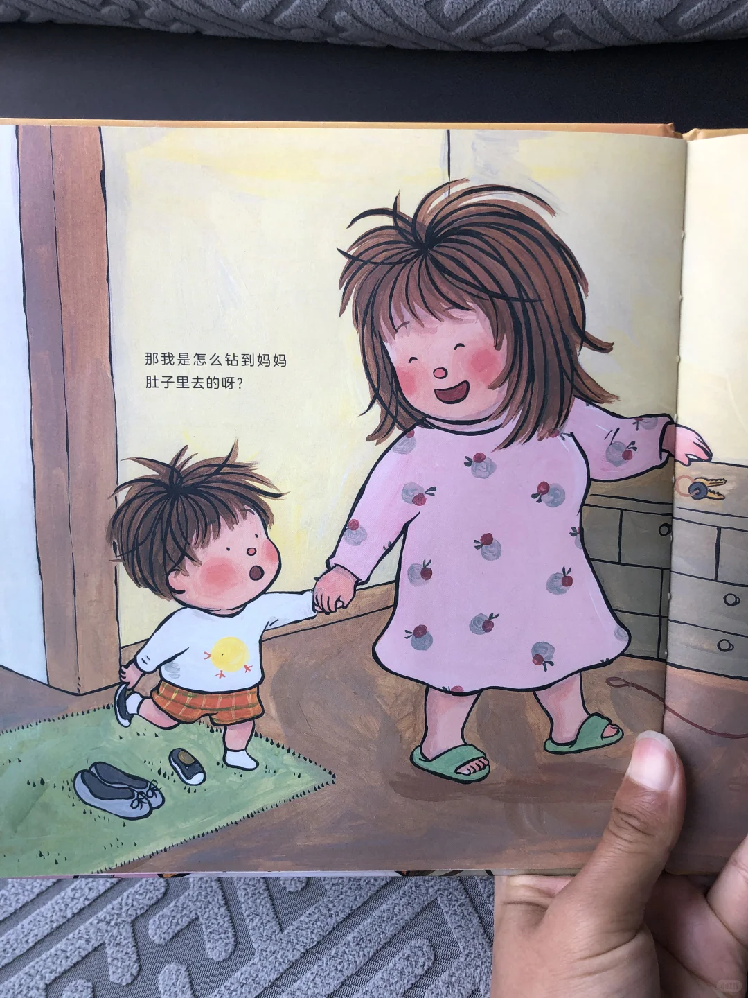 泪奔😭这绘本后劲太大❗当妈后读到都想哭了