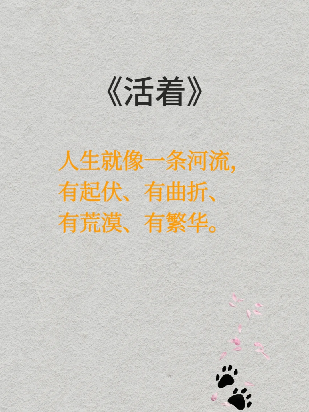 余华《活着》｜当你读懂了它，人生就有意义