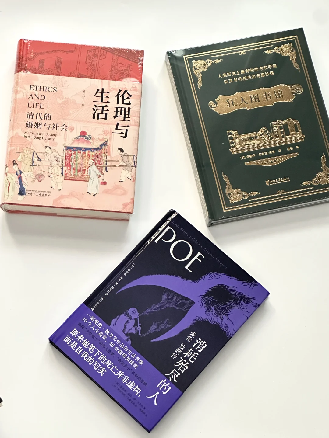 从不奢求读书的意义