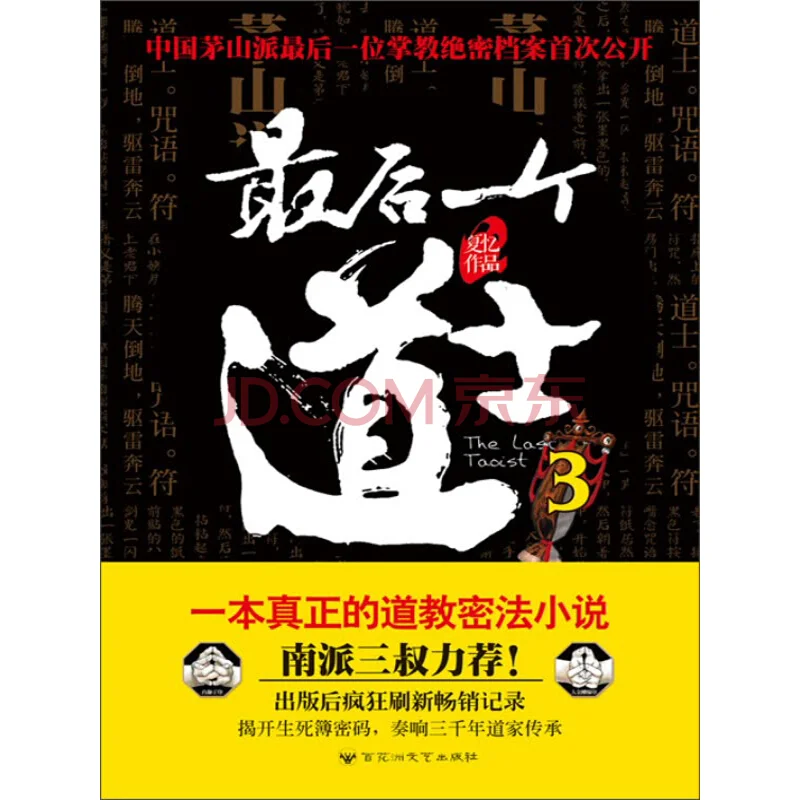 越推荐的书，越藏在人烟少处