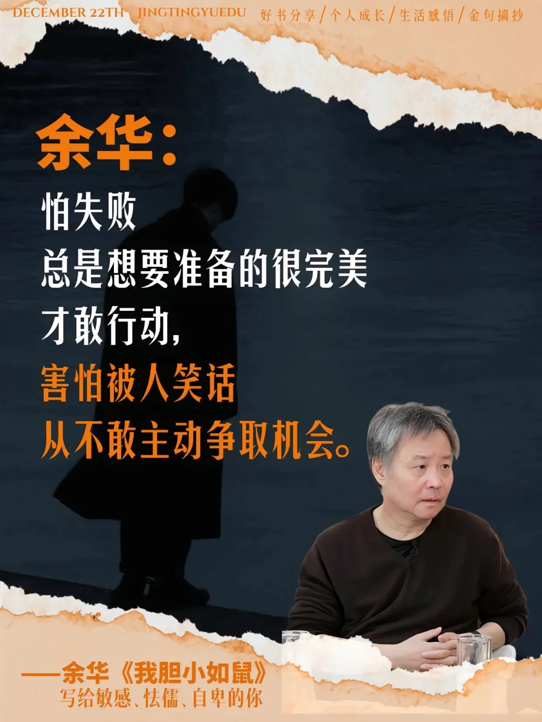 不愧是余华的顶级文笔❗太治愈了。