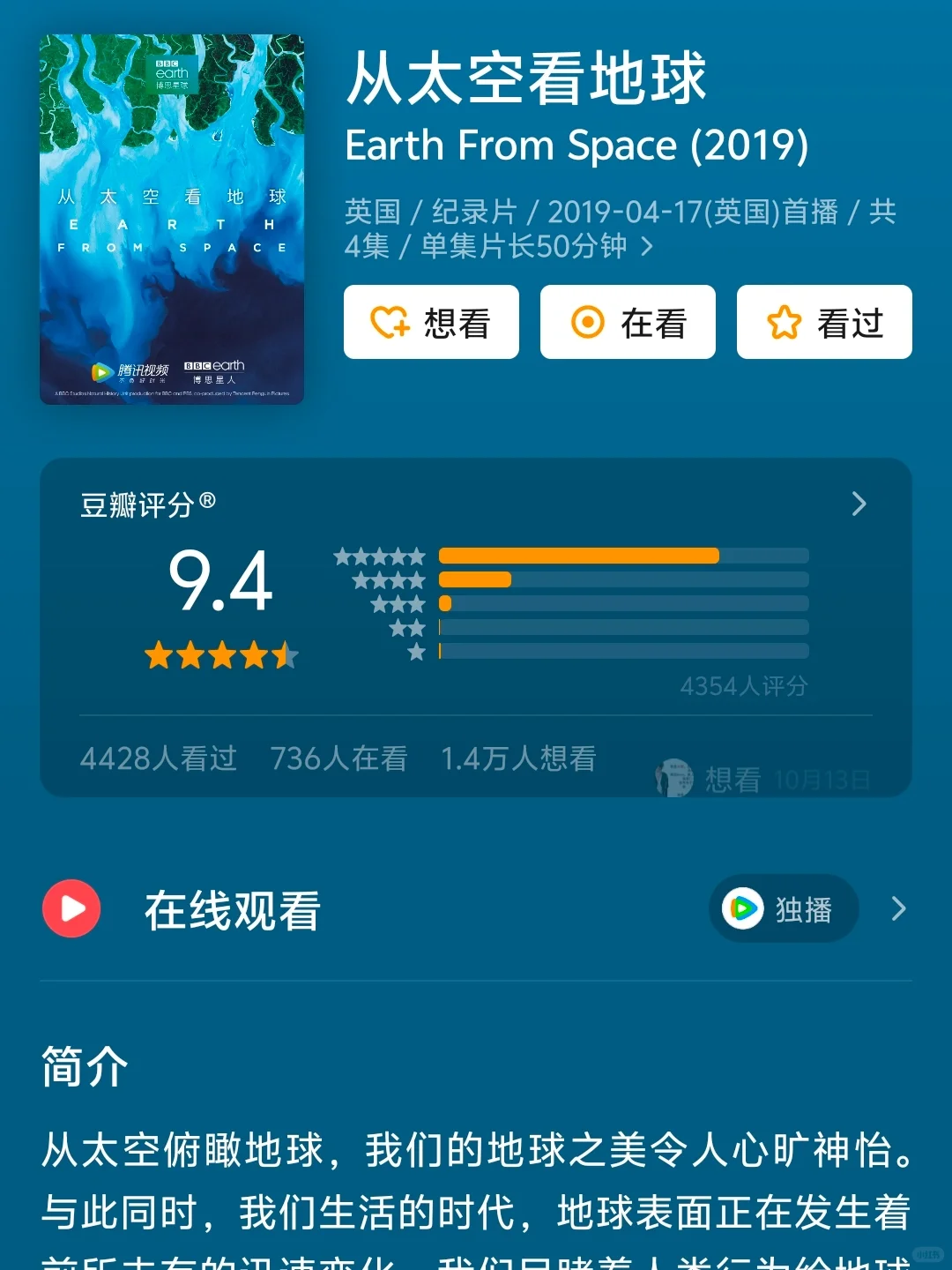 不愧是央视力荐‼️低龄儿童必看纪录片