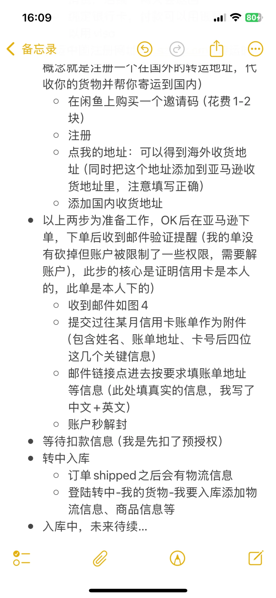美亚海淘kindle经验分享