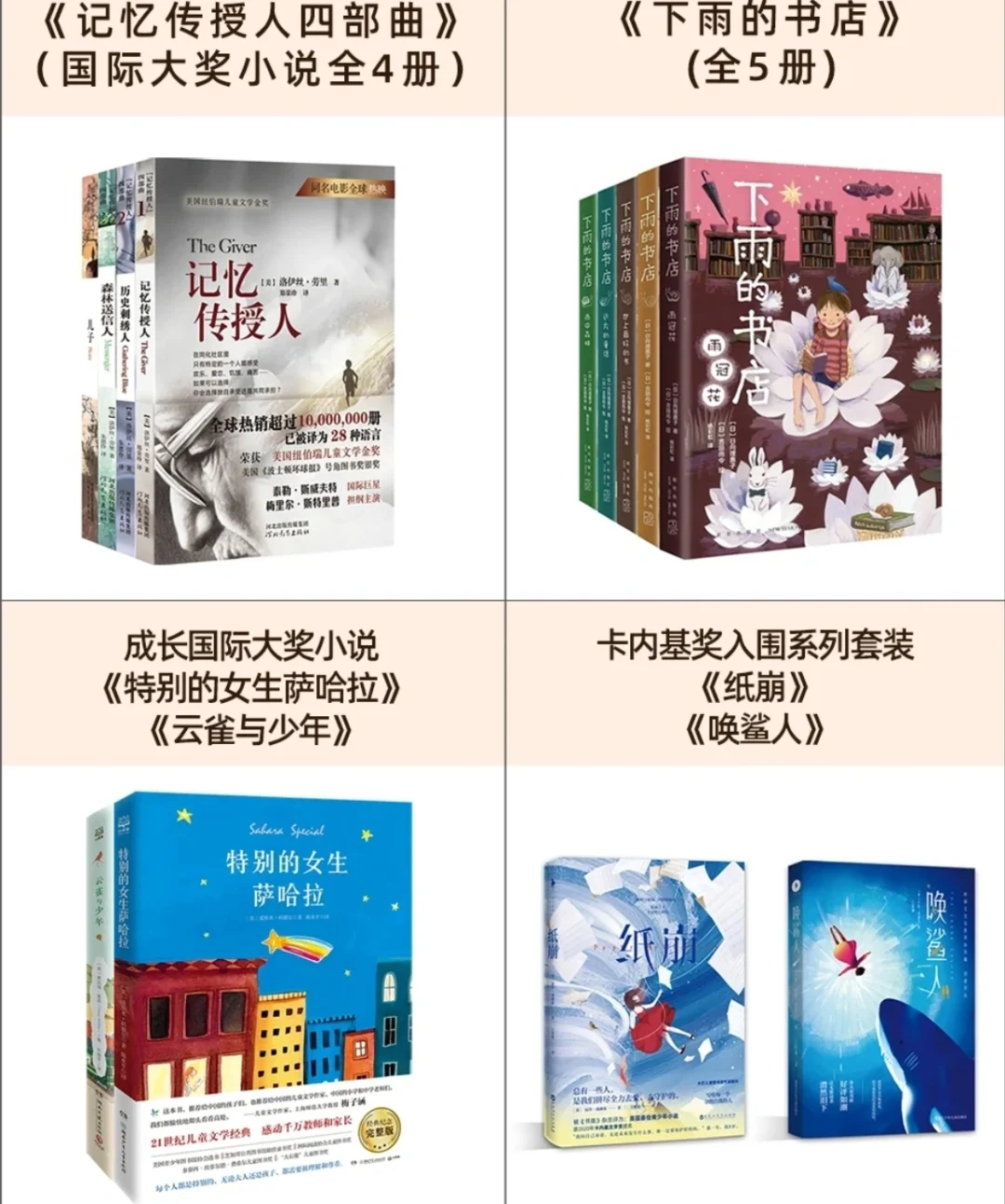 大语文阅读🔥百年经典儿童文学书单✅