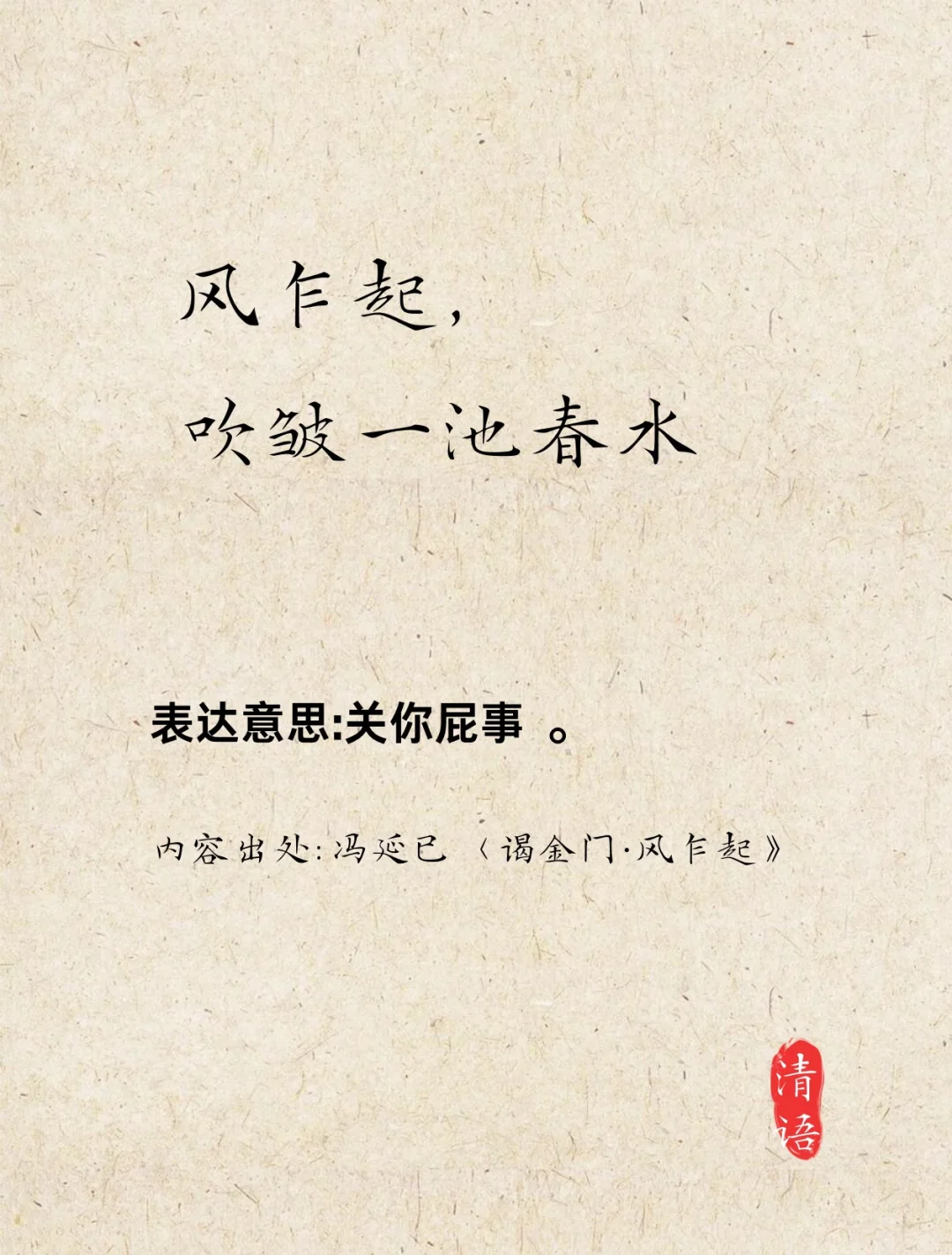 只有读书人才能看懂的六个梗