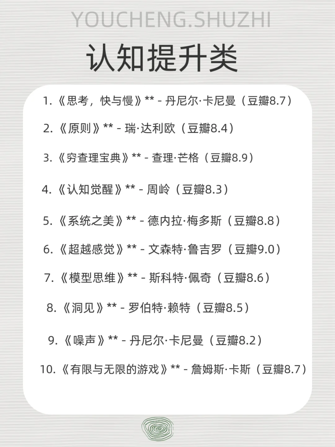 听劝！听劝！听劝！女生一定要多看书