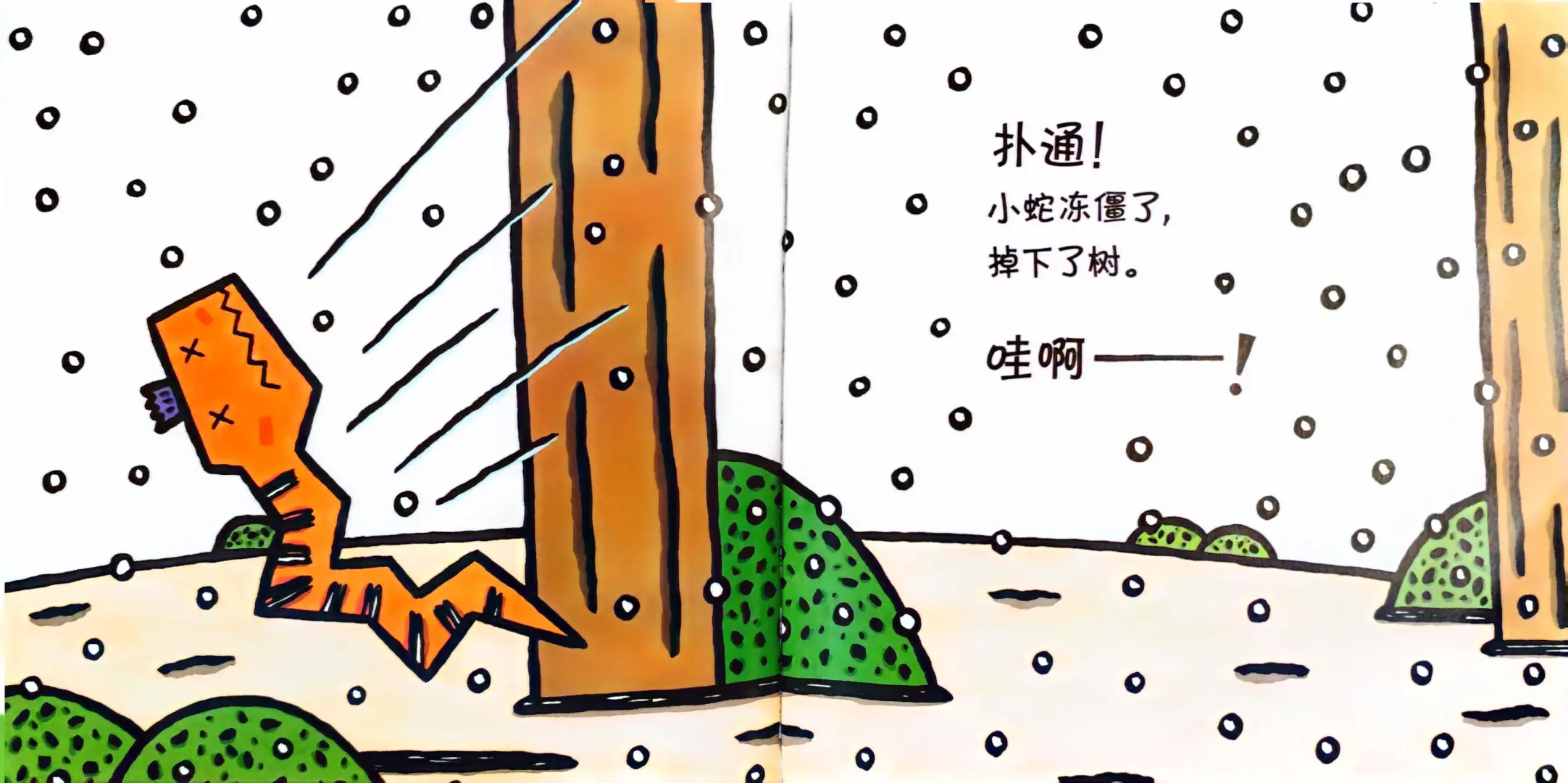 宫西达也迷！！真心想推荐给每个小读者！