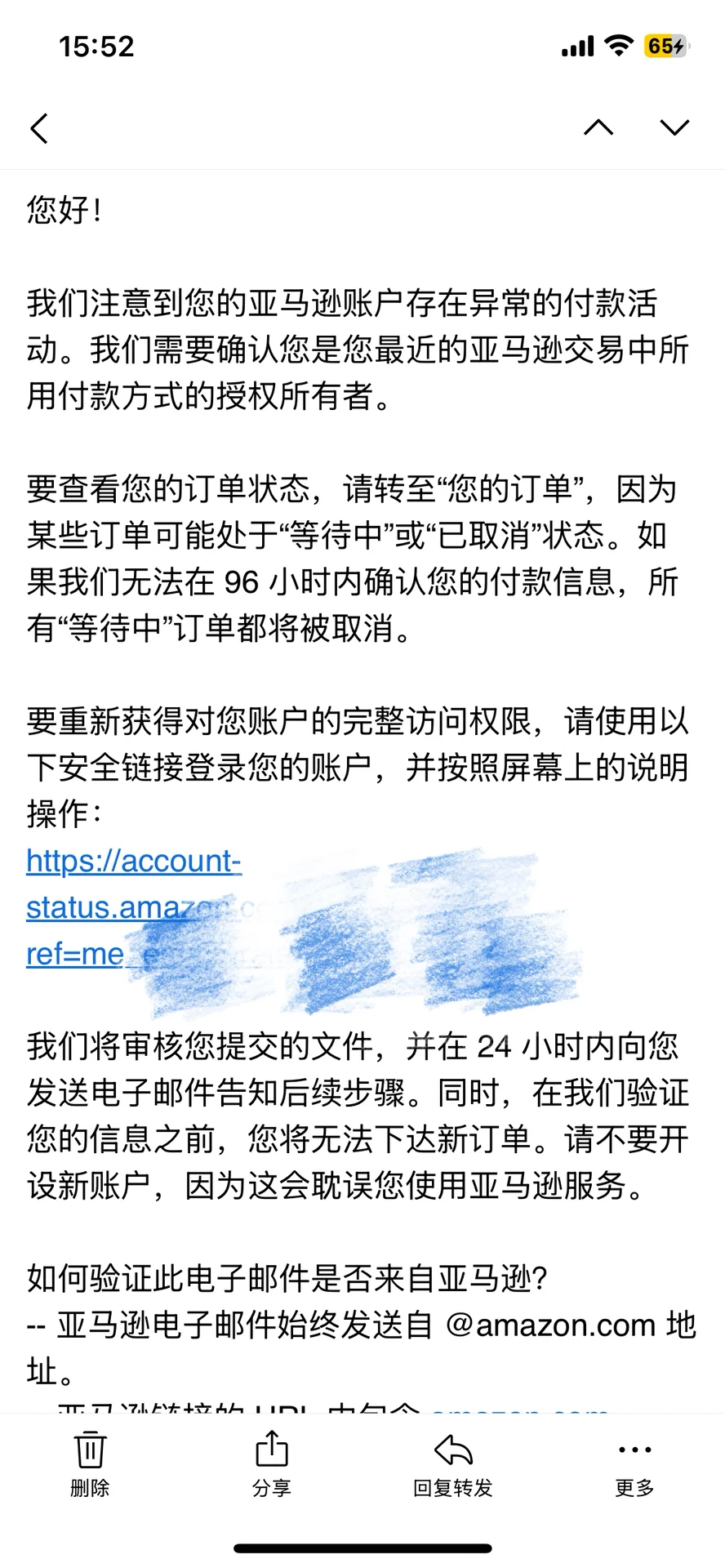 美亚海淘kindle经验分享