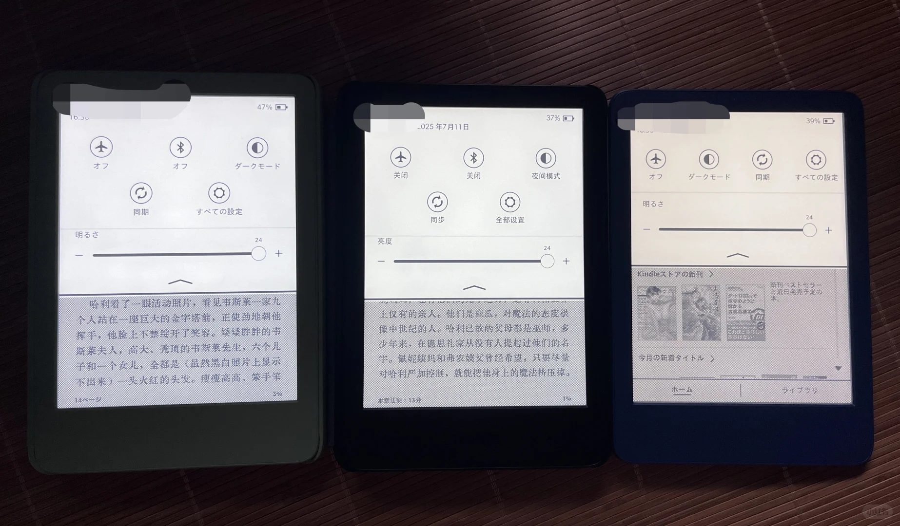 日亚打折小绿收到了，然而（编：换了全新小蓝