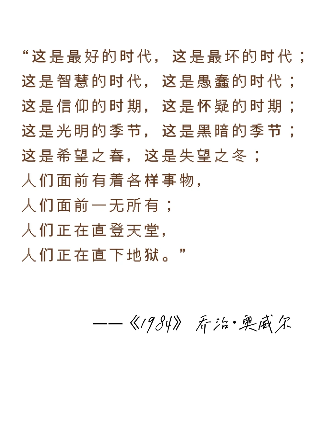 经典永不过时，这些神级开头，值得全文背诵