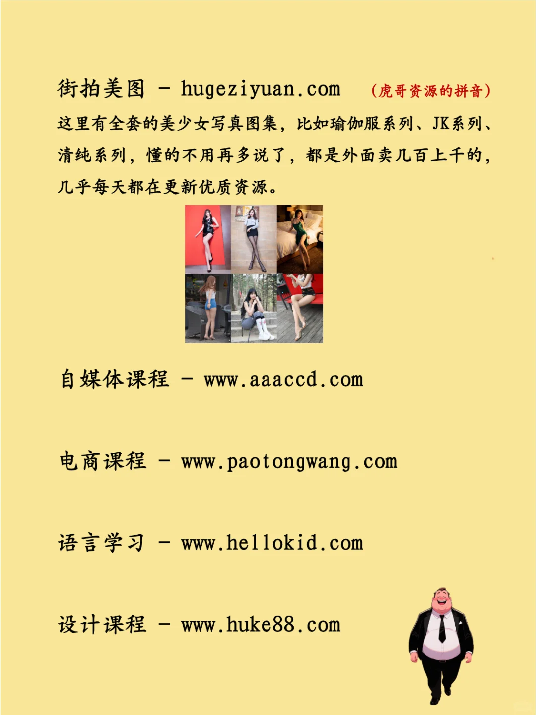 26个老司机私藏的极品网站，资源丰富