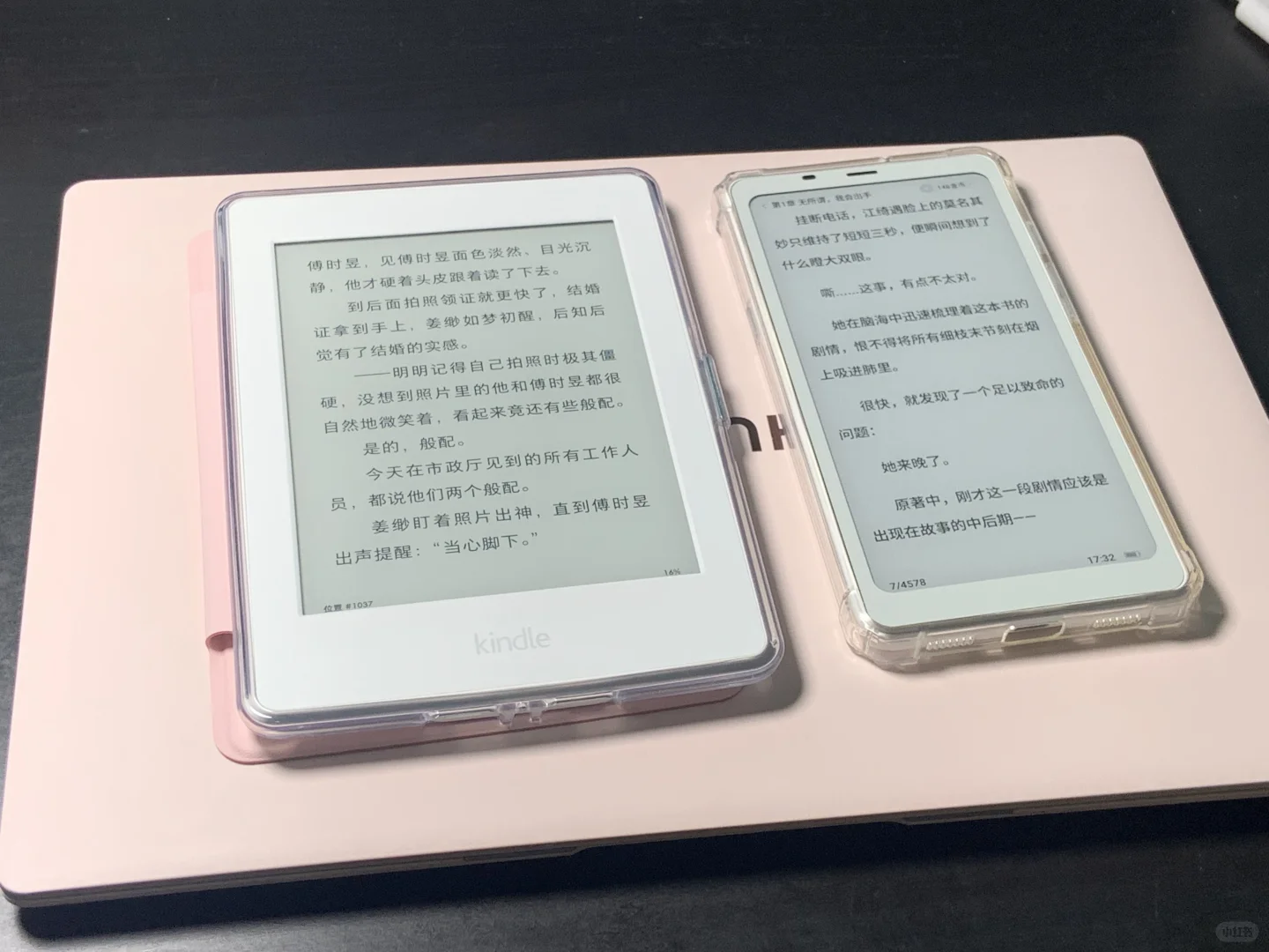 一叠粉白