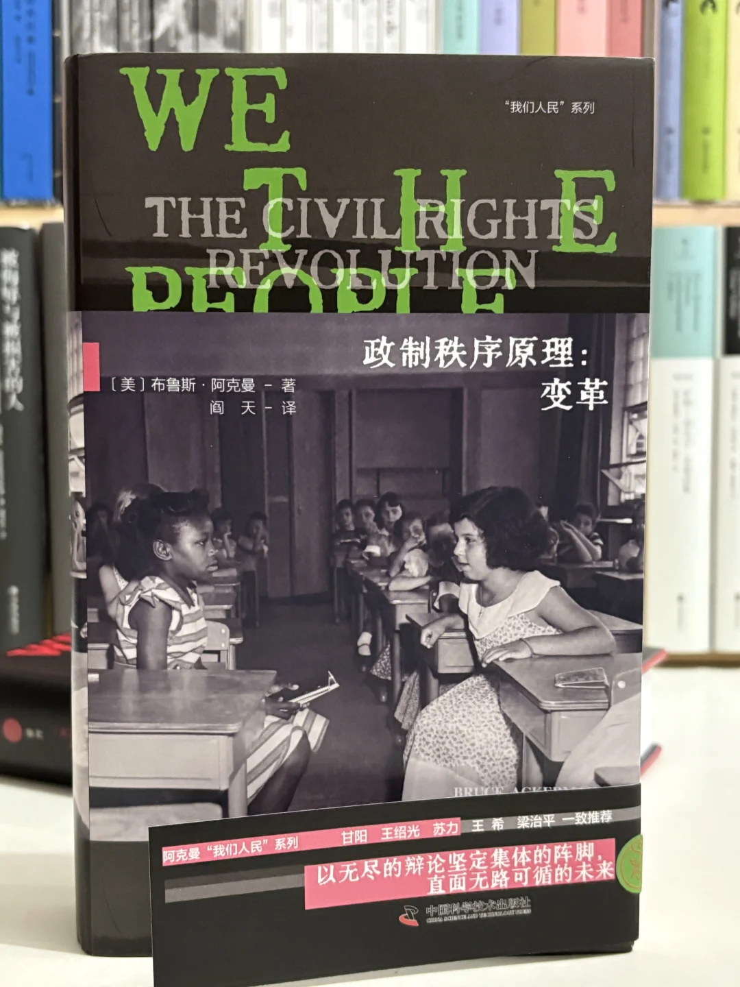 这两本大部头也太硬核了吧